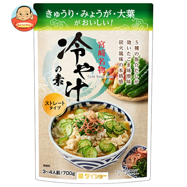 ダイショー 野菜がおいしい! 冷や汁の素 700g×10個入