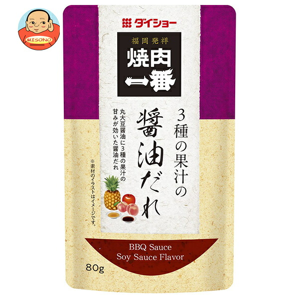 ダイショー 焼肉一番 3種の果汁の醤油だれ 80g×40袋入
