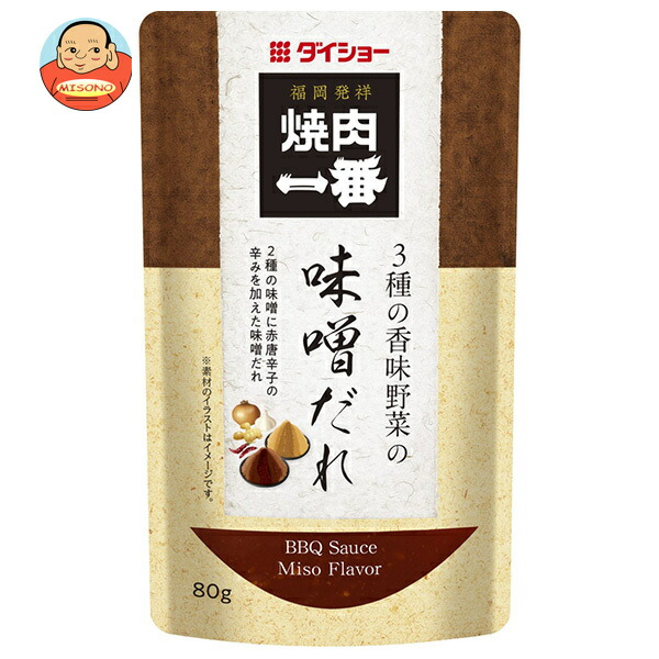 ダイショー 焼肉一番 3種の香味野菜の味噌だれ 80g×40袋入