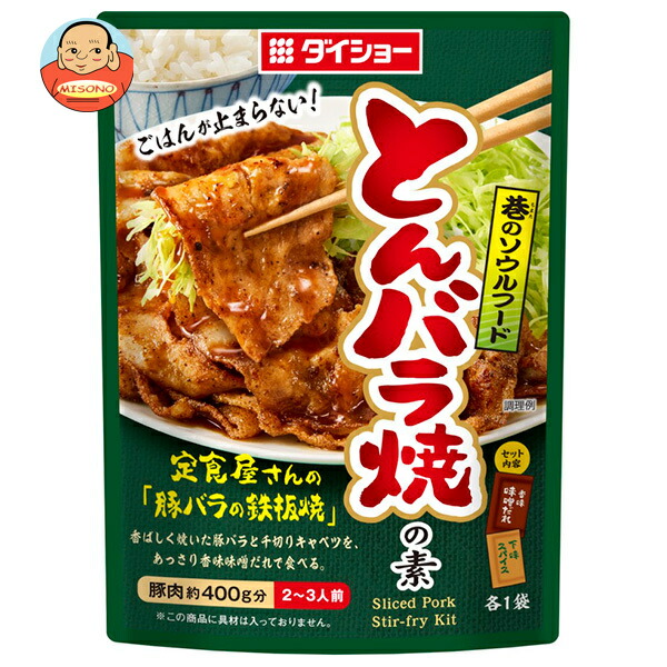 ダイショー とんバラ焼の素 86g×40袋入