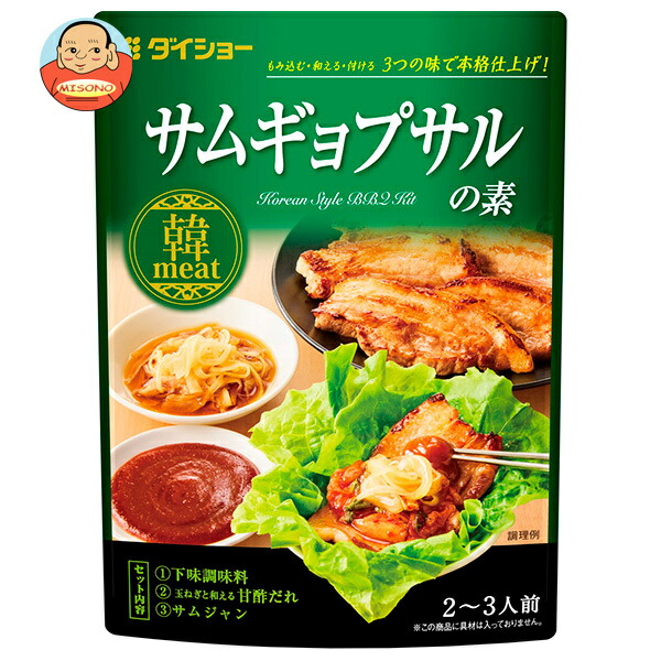 ダイショー サムギョプサルの素 120g×40袋入