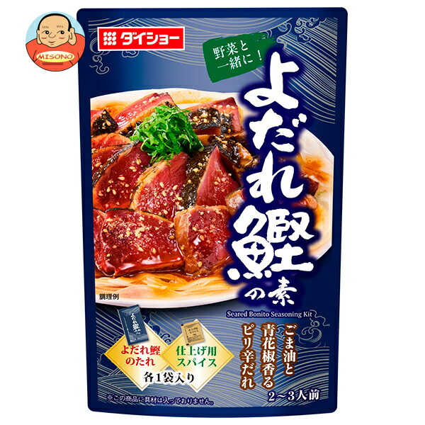 ダイショー よだれ鰹の素 79g×40袋入