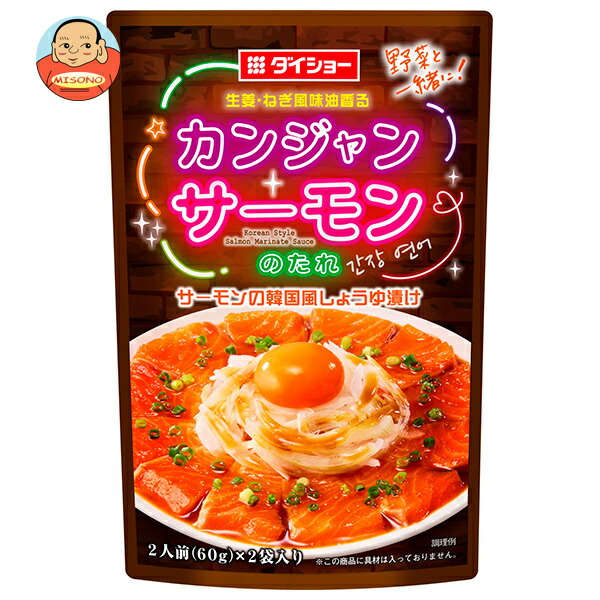 ダイショー カンジャンサーモンのたれ 120g×40袋入