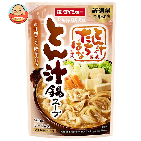 ダイショー とん汁の店たちばな監修 とん汁鍋スープ 700g×10袋入