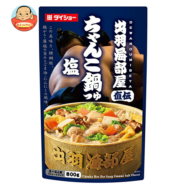 ダイショー 出羽海部屋直伝 ちゃんこ鍋つゆ 塩 800g×10袋入
