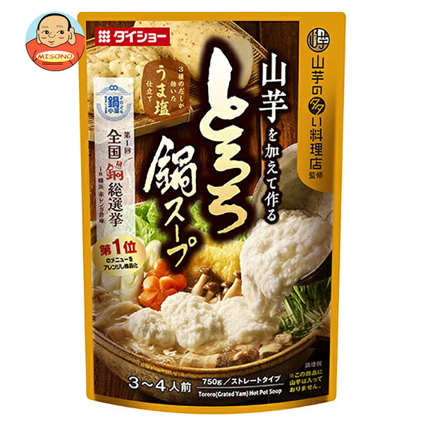 ダイショー 山芋を加えて作る とろろ鍋スープ 750g×10袋入