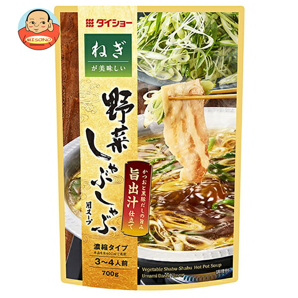 ダイショー ねぎが美味しい 野菜しゃぶ旨 出汁仕立て 700g×10袋入