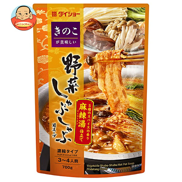 ダイショー きのこが美味しい 野菜しゃぶ 麻辣湯仕立て 700g×10袋入