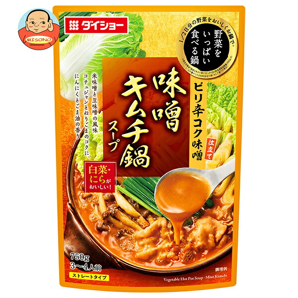 ダイショー 野菜をいっぱい 味噌キムチ鍋 スープ 750g×10袋入