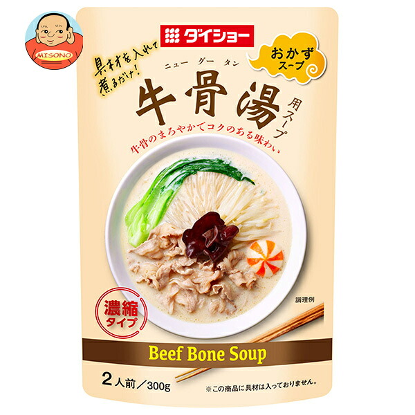 ダイショー 牛骨湯用スープ 300g×20袋入