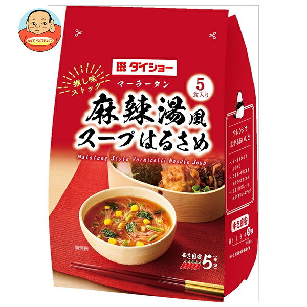 ダイショー 推し味ストック 麻辣湯風スープ はるさめ 164.6g(5食入り)×10袋入