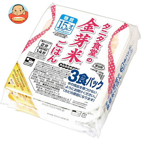 東洋ライス タニタ食堂の金芽米ごはん 3食セット (160g×3食)×8個入