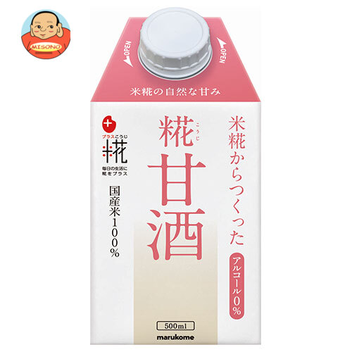 マルコメ プラス糀 米糀からつくった糀甘酒LL 500ml紙パック×12本入