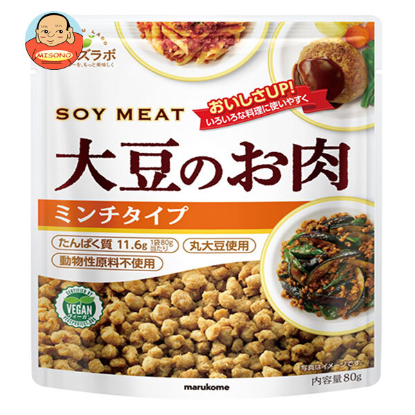マルコメ ダイズラボ 大豆のお肉 ミンチ 80g×10袋入