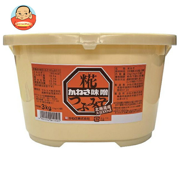 マルコメ かねさ糀つぶみそ (1kg×3)×4個入