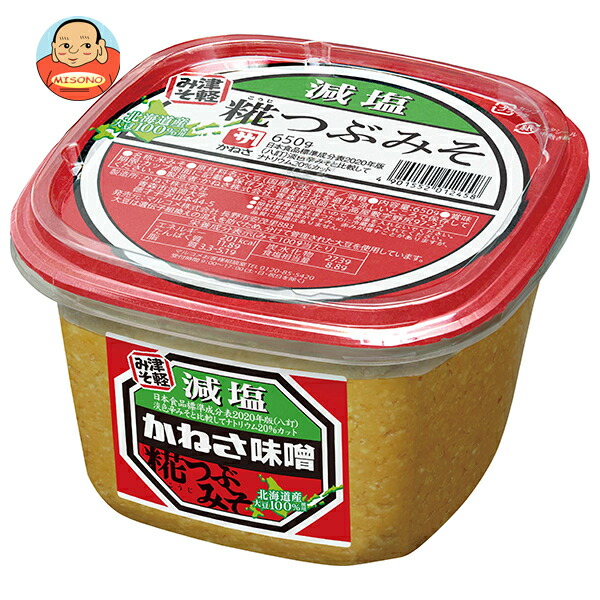 マルコメ かねさ 糀つぶみそ 減塩 650g×8個入