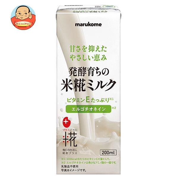 マルコメ プラス糀 発酵育ちの米糀ミルク 200ml紙パック×24本入