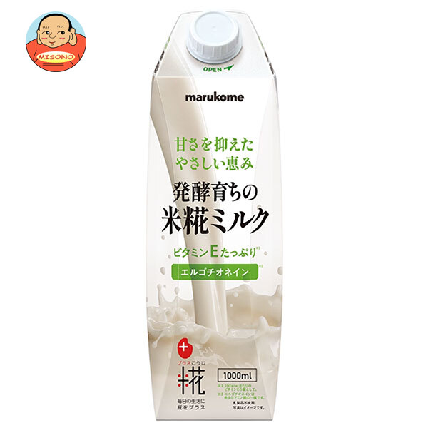 マルコメ プラス糀 発酵育ちの米糀ミルク 1000ml紙パック×6本入