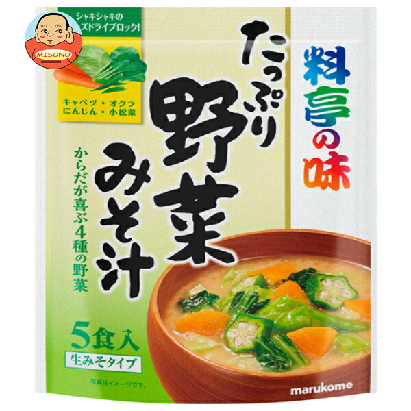 マルコメ お徳用 料亭の味 野菜 5食×7袋入