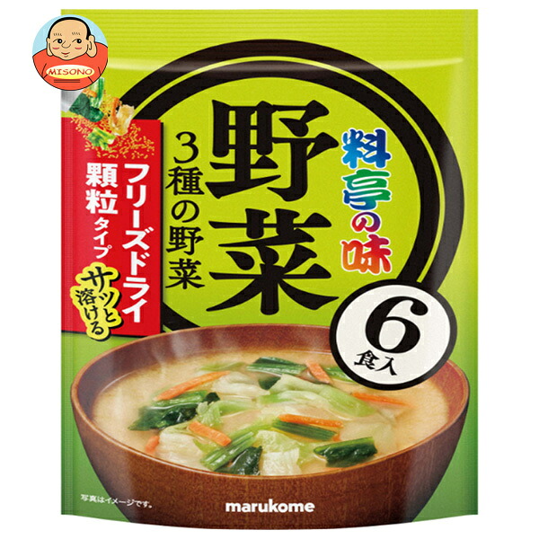 マルコメ お徳用 FD 顆粒 料亭の味 3種の野菜 6食×6袋入