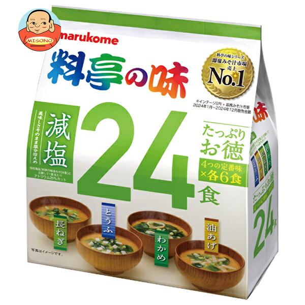 マルコメ たっぷりお徳 料亭の味 減塩 24食×6袋入