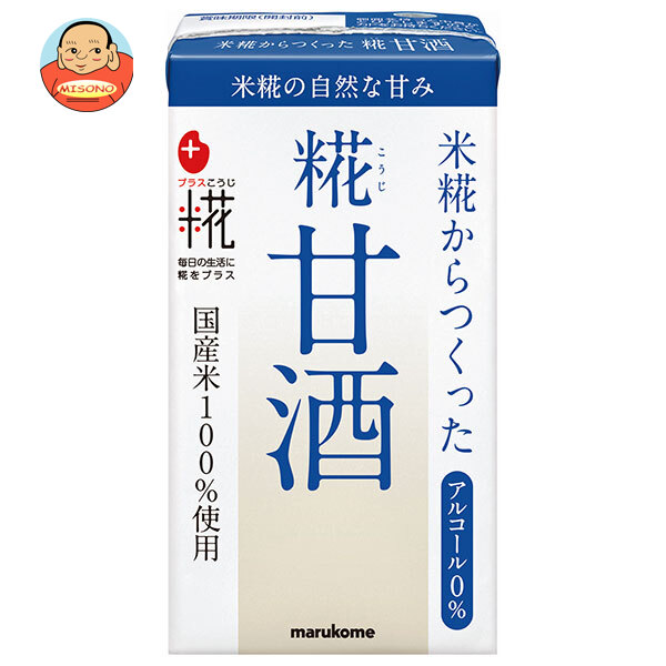 マルコメ プラス糀 米糀からつくった 糀甘酒LL 125ml紙パック×18本入
