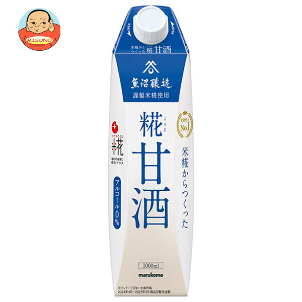 マルコメ プラス糀 糀甘酒LL 1000ml紙パック×6本入