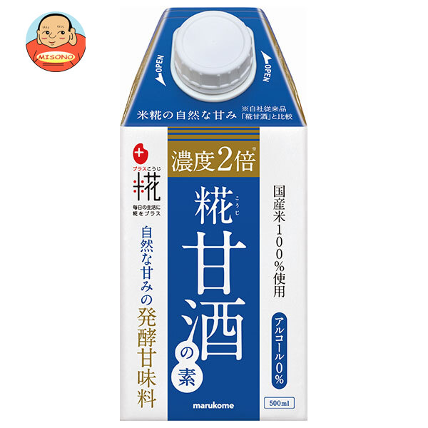 マルコメ プラス糀 糀甘酒の素 500ml紙パック×12本入
