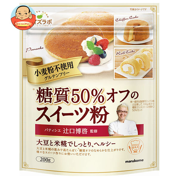 マルコメ ダイズラボ パティシエ辻口博啓監修 糖質50%オフのスイーツ粉 200g袋×12袋入