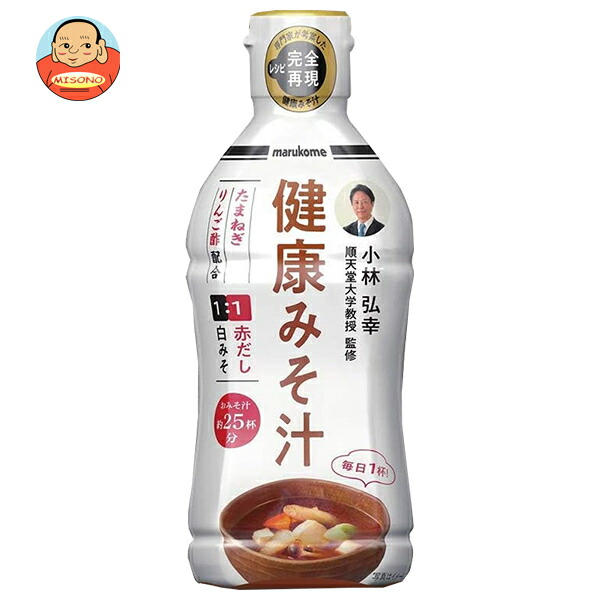 マルコメ 液みそ 健康みそ汁 430g×10本入
