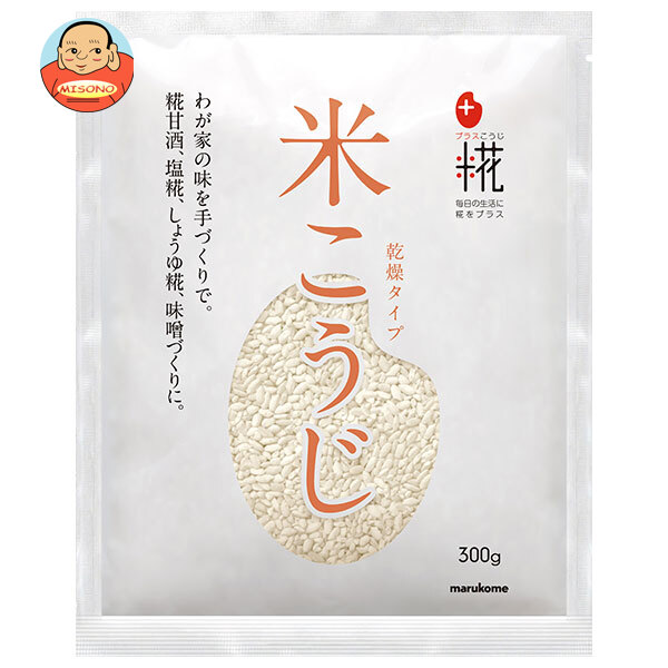 マルコメ プラス糀 乾燥米こうじ 300g×20(10×2)袋入