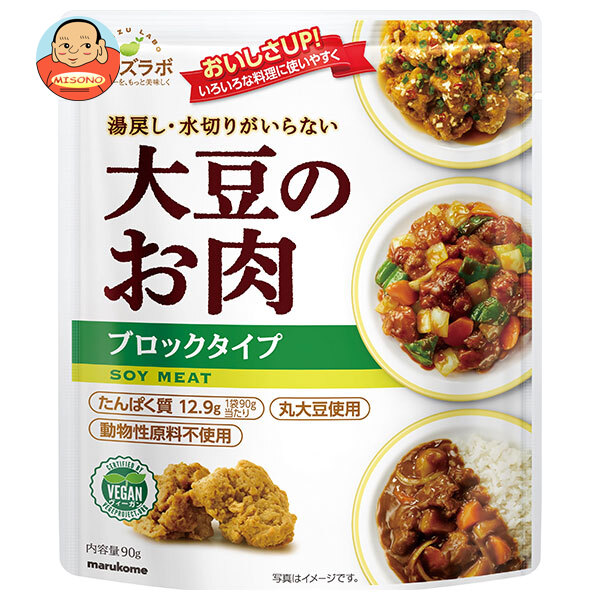 マルコメ ダイズラボ 大豆のお肉 レトルト ブロック 90g×20袋入