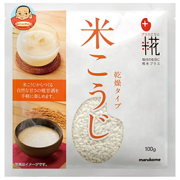 マルコメ プラス糀 甘酒用 乾燥米こうじ 100g×32袋入