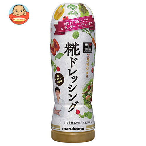 マルコメ 賛否両論 糀ドレッシング 200ml×8本入