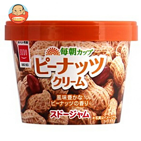 スドージャム 毎朝カップ ピーナッツクリーム 120g×12個入