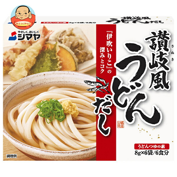 シマヤ 讃岐風うどんだし 48g(8g×6)×10個入