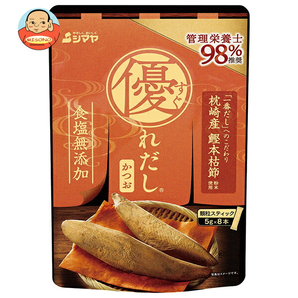 シマヤ 優れだし 和風かつお 40g(5gX8)×8袋入