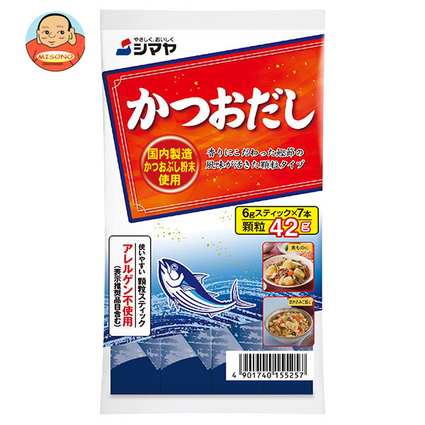 シマヤ かつおだしの素 顆粒 42g(6g×7)×10袋入