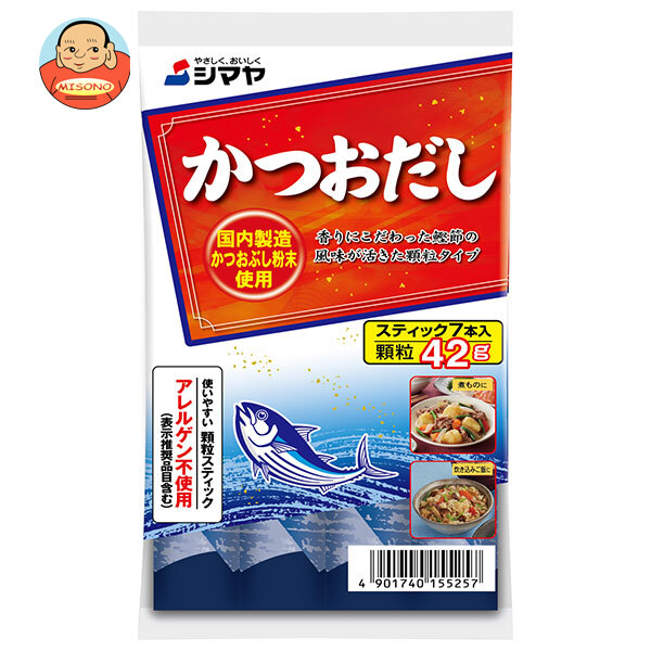 シマヤ かつおだし 顆粒 42g(7本)×10袋入