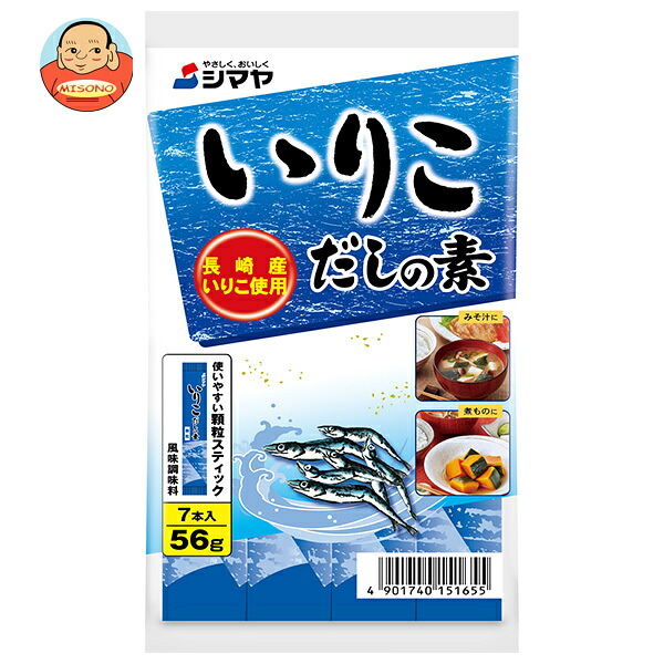 シマヤ いりこだしの素 (8g×7本)×10袋入