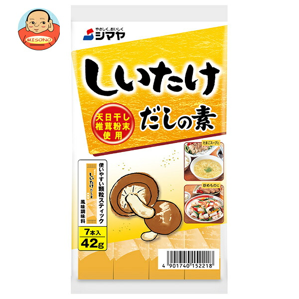 シマヤ しいたけだしの素 (6g×7本)×10袋入