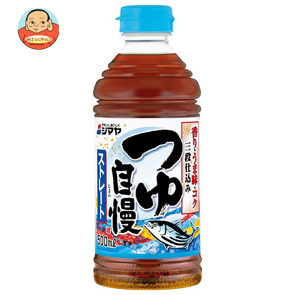 シマヤ つゆ自慢ストレート 500mlペットボトル×12本入