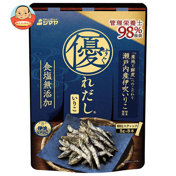 シマヤ 優れだし 和風いりこ 40g(5g×8本)×8袋入