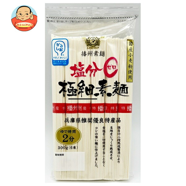 田靡製麺 塩分ゼロ極細素麺 300g×12袋入