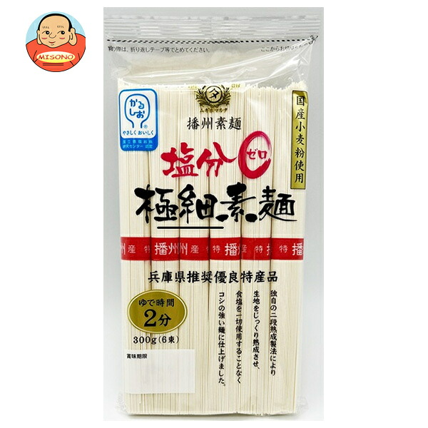 田靡製麺 塩分ゼロ極細素麺 300g×12袋入
