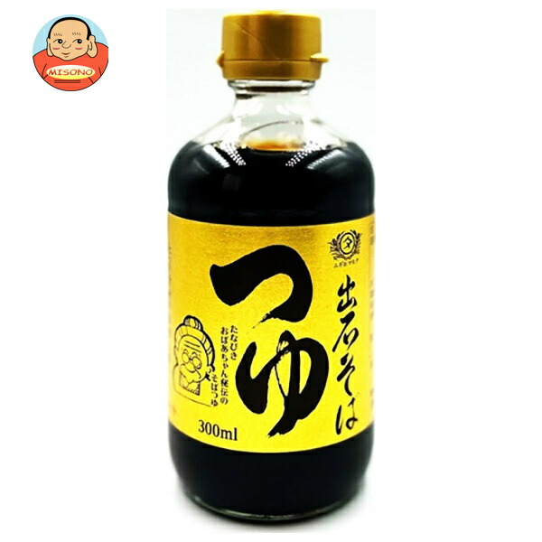 田靡製麺 出石そばつゆ(ストレート) 300ml×12袋入