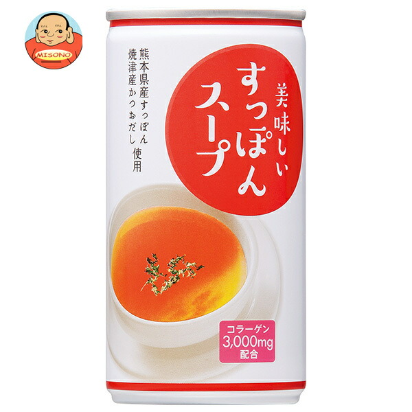 岩谷産業 美味しいすっぽんスープ 190g缶×30本入