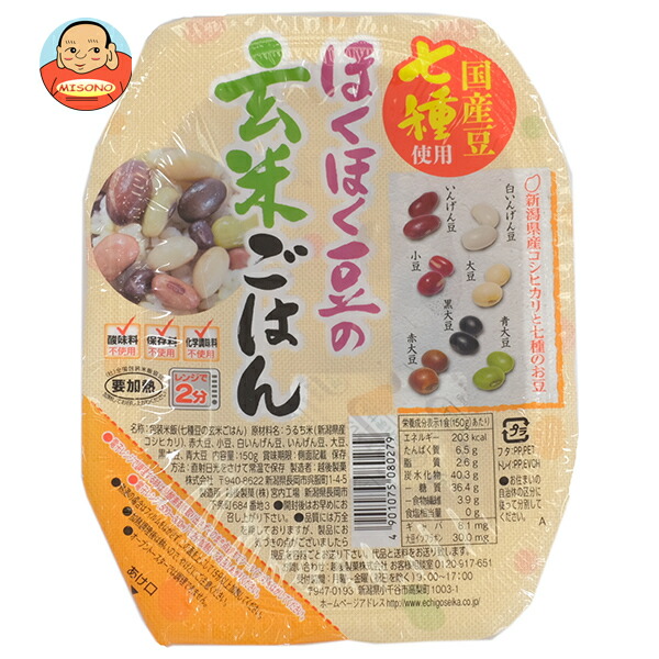 越後製菓 ほくほく豆の玄米ごはん 150g×12個入
