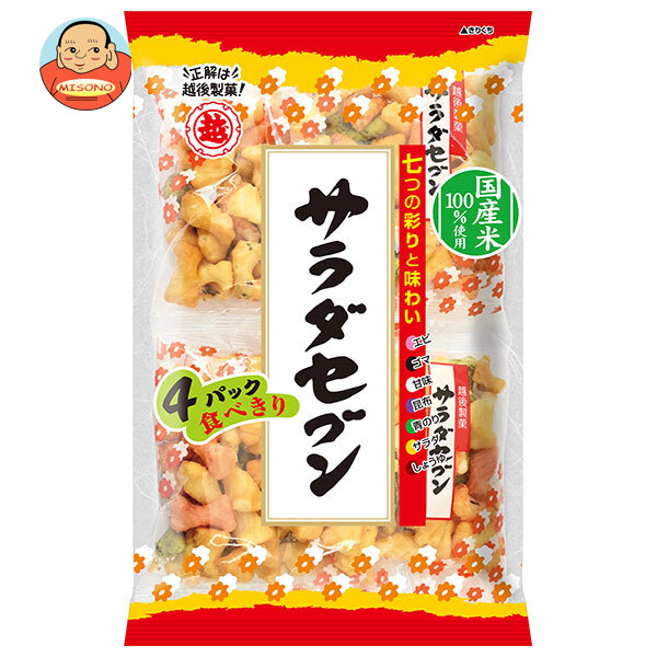 越後製菓 サラダセブン 90g×12袋入