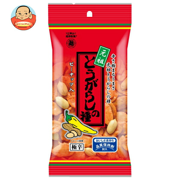 越後製菓 とうがらしの種ピーナッツ入 50g×10袋入